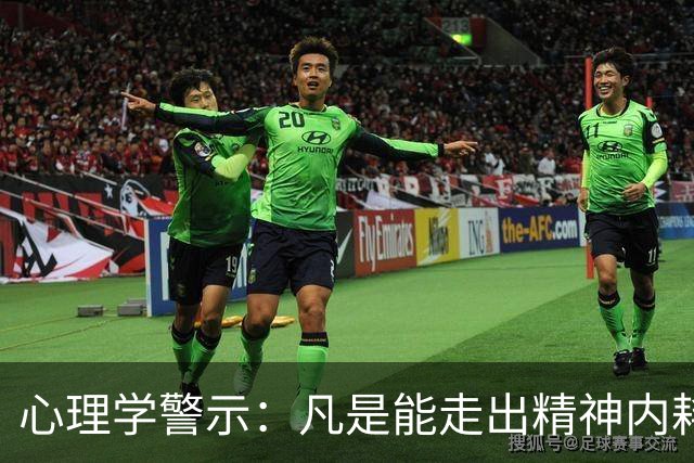 心理学警示：凡是能走出精神内耗的人，不靠逃避现实，也不靠假意释怀，而是撕碎了骨子里深埋的人性执念